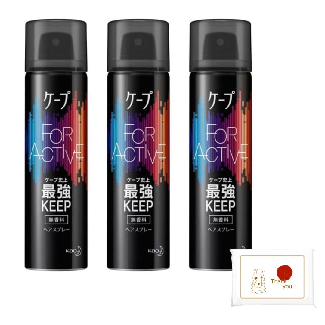 Amazon | ケ ー プ 黒 ミニ 3 本 ヘアスプレー 携帯 ミニサイズ