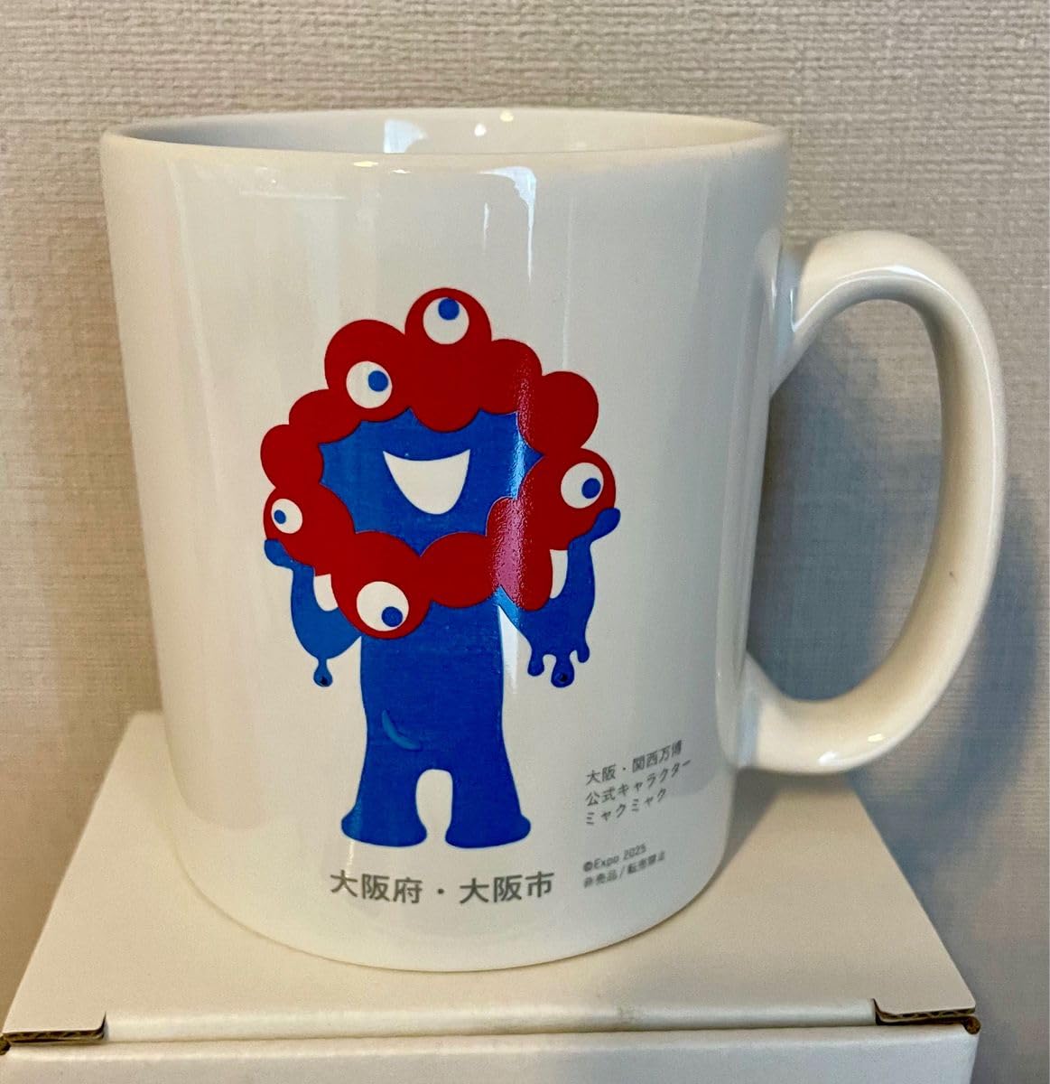 マグカップ　万博　ミャクミャク　限定　大阪万博 2025大阪・関西万博公式ライセンス商品】マグカップ ミャクミャク