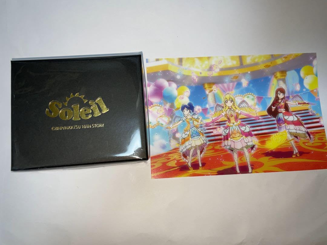 Amazon.co.jp: アイカツ ソレイユ スターウェイコーデ サムリング