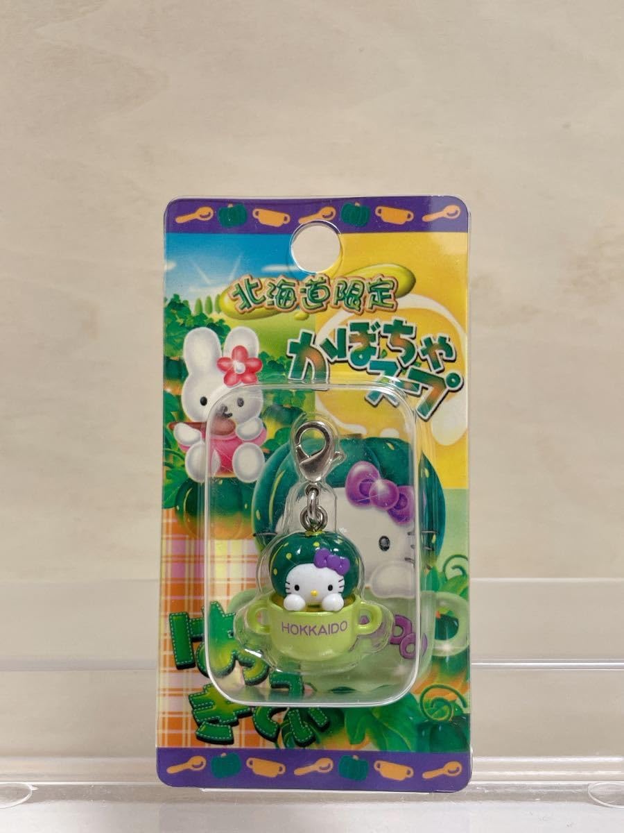 北海道限定　ハローキティ　ファスナーマスコット　8点 レア⭐︎ご当地キティ ファスナーマスコット 北海道限定 8個