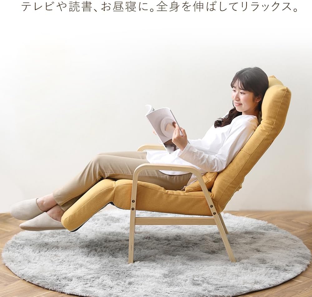 Amazon｜ウッドアーム リクライニングチェア 140奥行き x 60幅 x 99.5