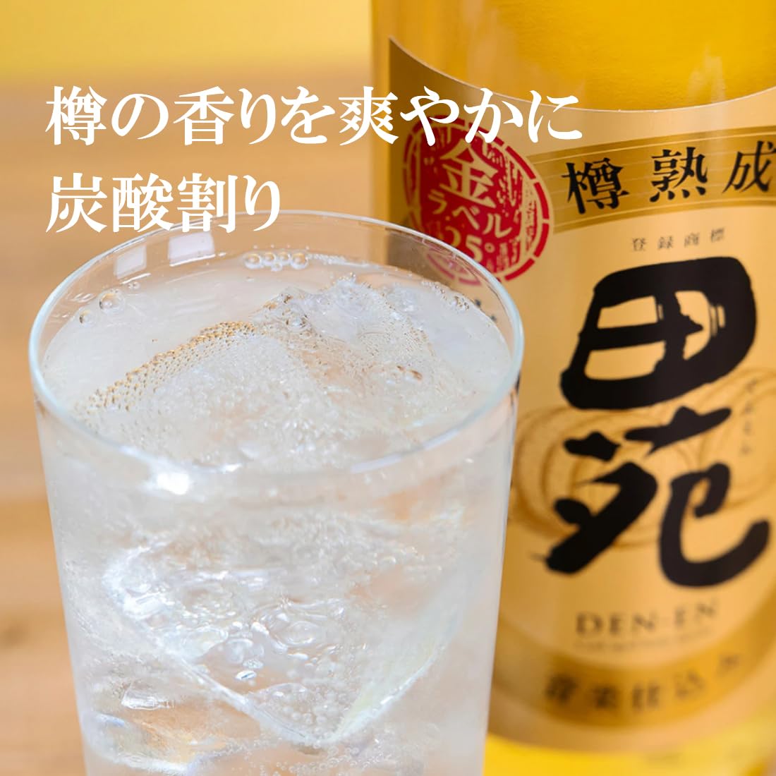 Amazon.co.jp: 田苑酒造 金ラベルパック [ 焼酎 25度 鹿児島県 1800ml