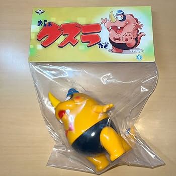 タツノコプロ　グズラのペンダント　ソフビ人形 タカトク　ポピー　マルサン　当時物 タツノコプロ グズラのペンダント ソフビ人形 タカトク ポピー