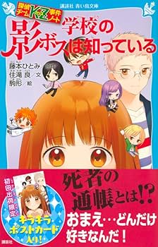 青いプードル事件　ボブシーきょうだい探偵団１ 青いプードル事件 ボブシーきょうだい探偵団1 青いプードル事件