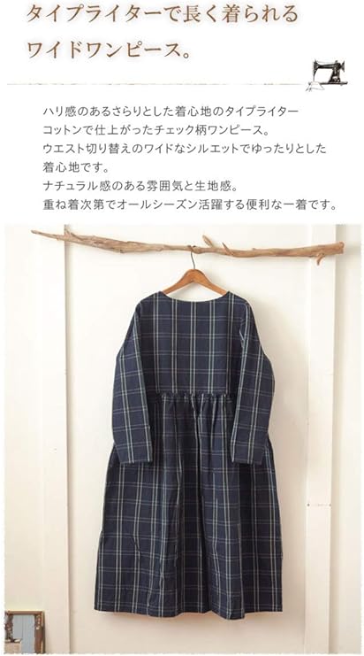 Amazon Co Jp イチ Ichi タイプライターワンピース タイプライターコットン生地のチェック柄ウエストギャザーロングワンピース レディース オールシーズン 切り替え ナチュラル 秋 冬 フリーサイズ ネイビーチェック B 服 ファッション小物 Amazon Co Jp イチ Ichi タイプライターワンピース タイプライターコットン生地のチェック柄ウエストギャザーロングワンピース レディース オールシーズン 切り替え ナチュラル 秋 冬 フリーサイズ ネイビーチェック B 服 ファッション小物