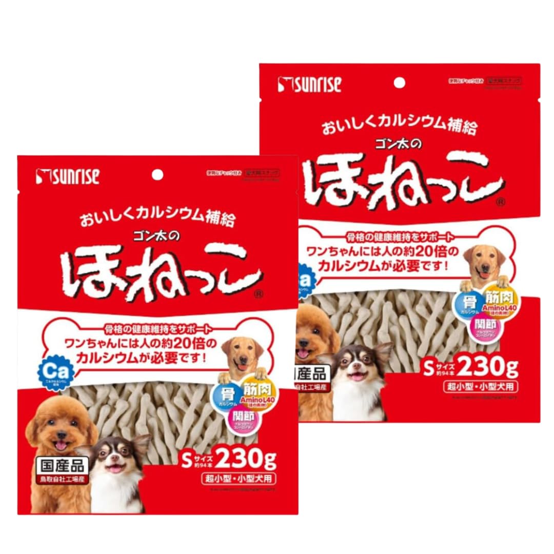 Amazon | 【2個セット】ゴン太のほねっこ Sサイズ 230g 国産品