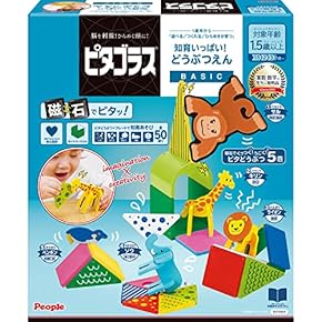 Amazon.co.jp: かずあそび - 早期発育・アクティビティ玩具