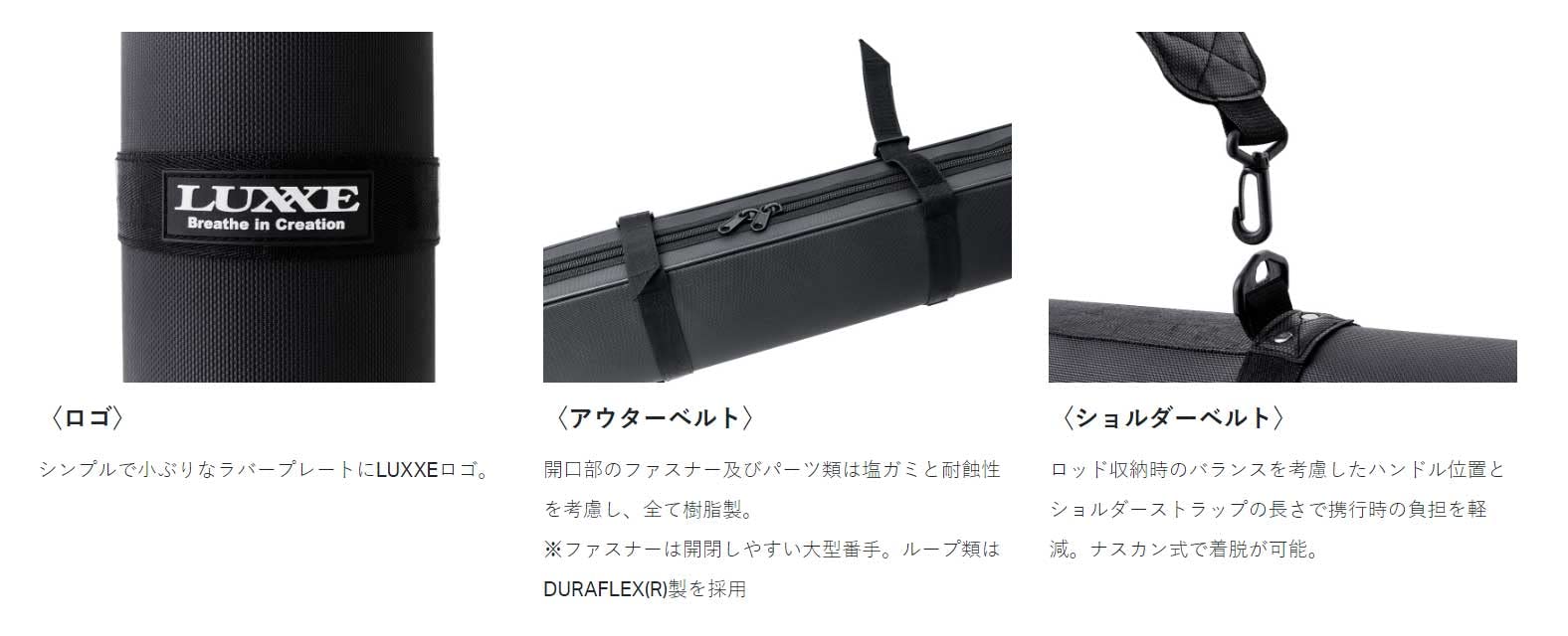 Gamakatsu ロッドカバー 4本セット Gamakatsu (2024年春夏新製品・送料無料)がまかつ/Gamakatsu 鮎