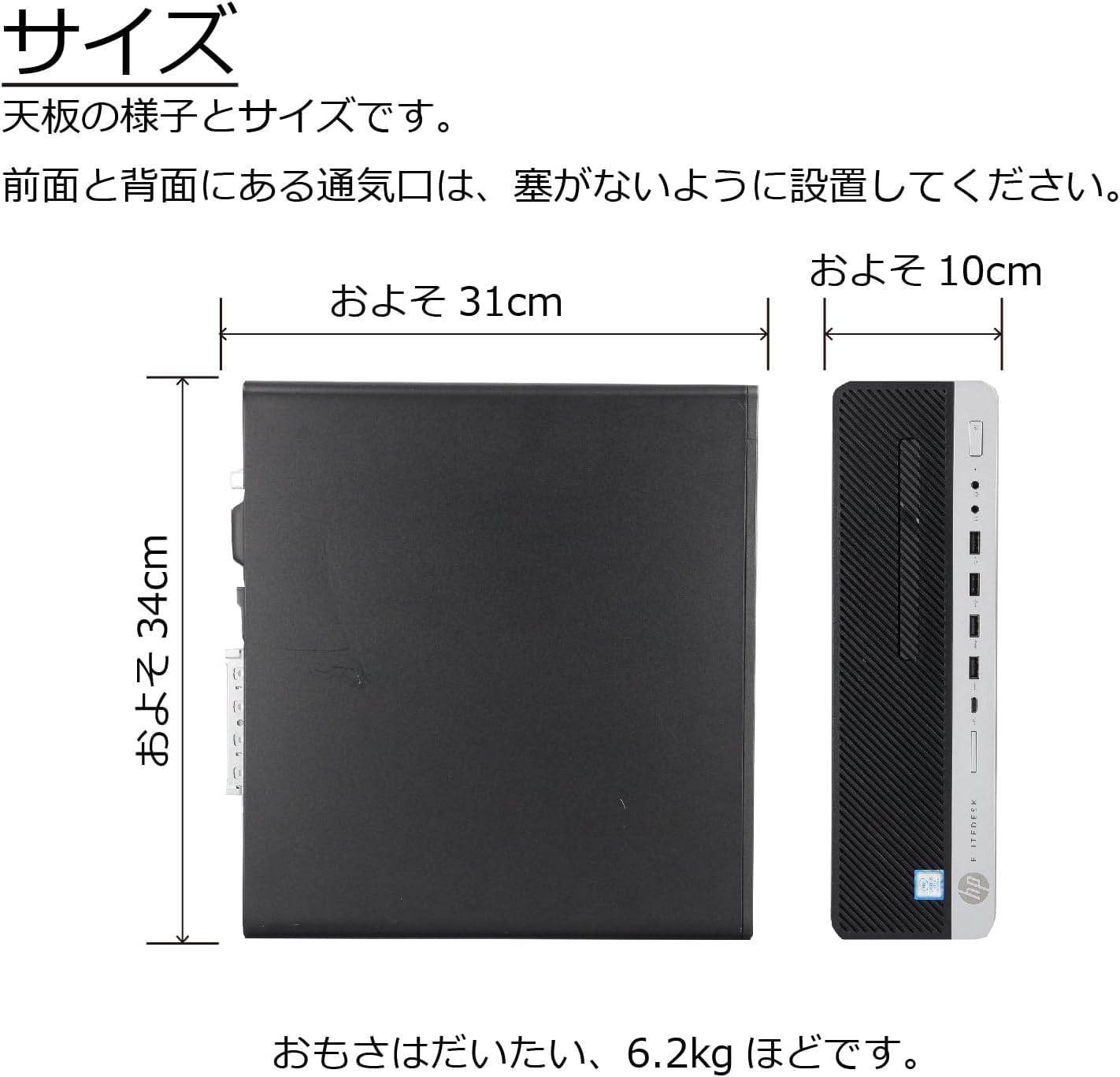 8世代！Core i3！HP EliteDesk 800G本体のみジャンク品！ 8世代！Core i3！HP EliteDesk 800G本体のみジャンク品！