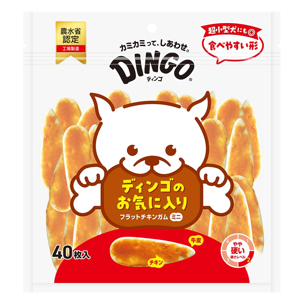 ディンゴ (Dingo) フラットチキンガムミニ 40枚入 犬 おやつ ガム 長持ちガム ストレス解消 イタズラ噛み防止 歯の汚れや歯垢を落とす おやつ 犬