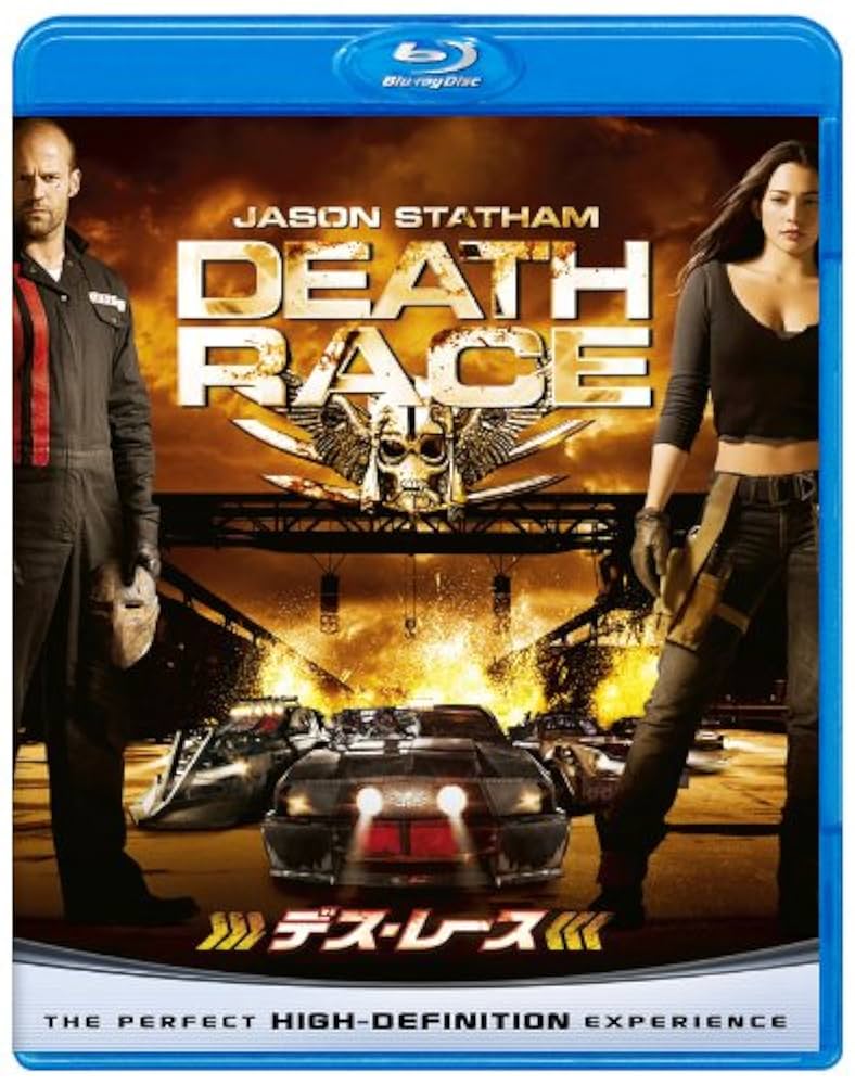 デス・レース ベストバリューDVDセット 9n2op2j Amazon.co.jp: デス・レース ベストバリューBlu-rayセット