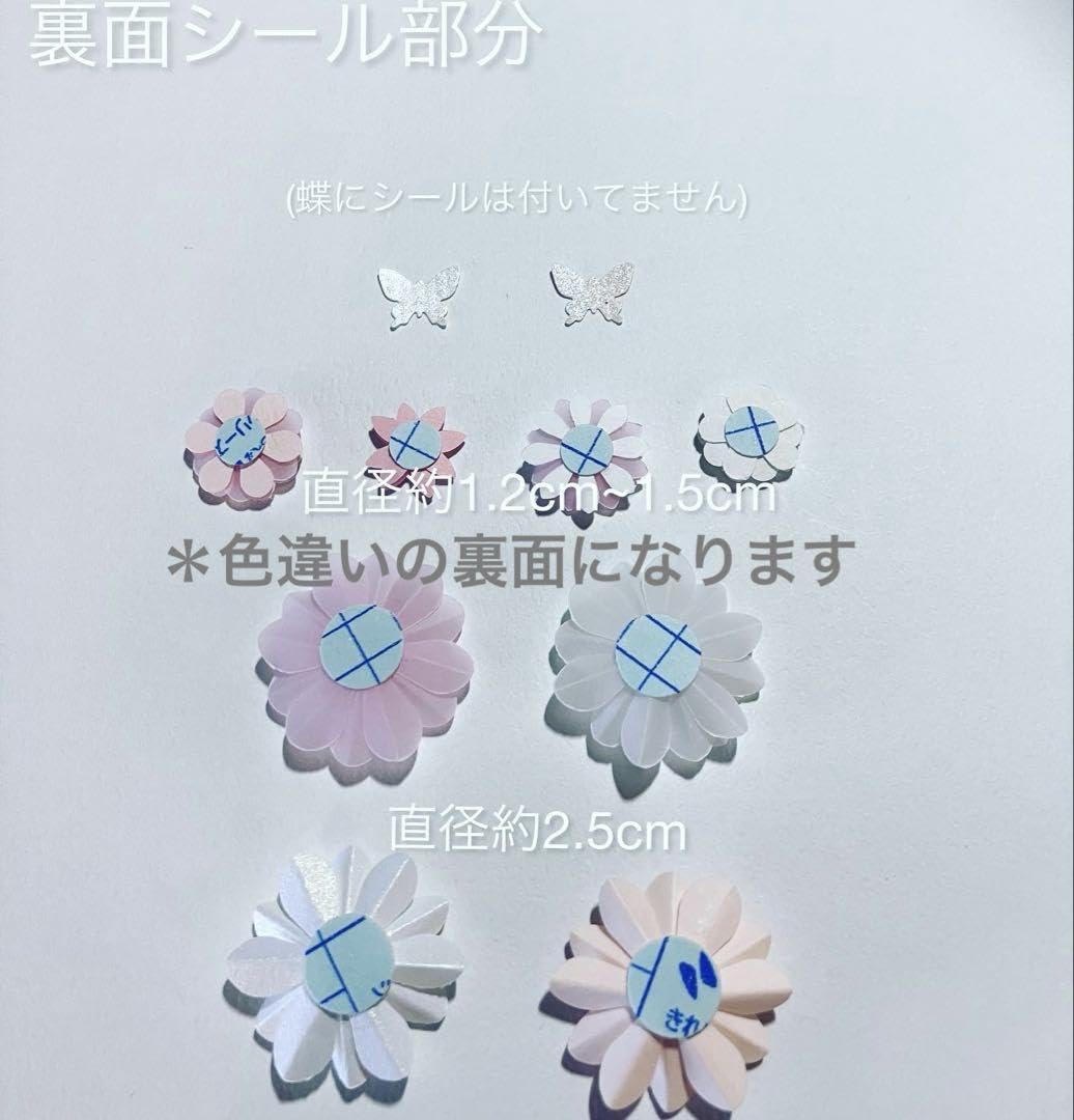 Amazon | O-633 ✿立体お花シール‎ 色紙 ラッピング クラフトパンチ