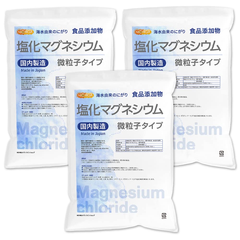 Nichiga TK3 -HKO Magnesium Chloride (Made in Japan) 10.9 lbs (4.7 kg) x 3 Bags, Ultimate Particles, Natural Saltwater, Food Additives, Produced in Seto 4.7キロ (x 3)