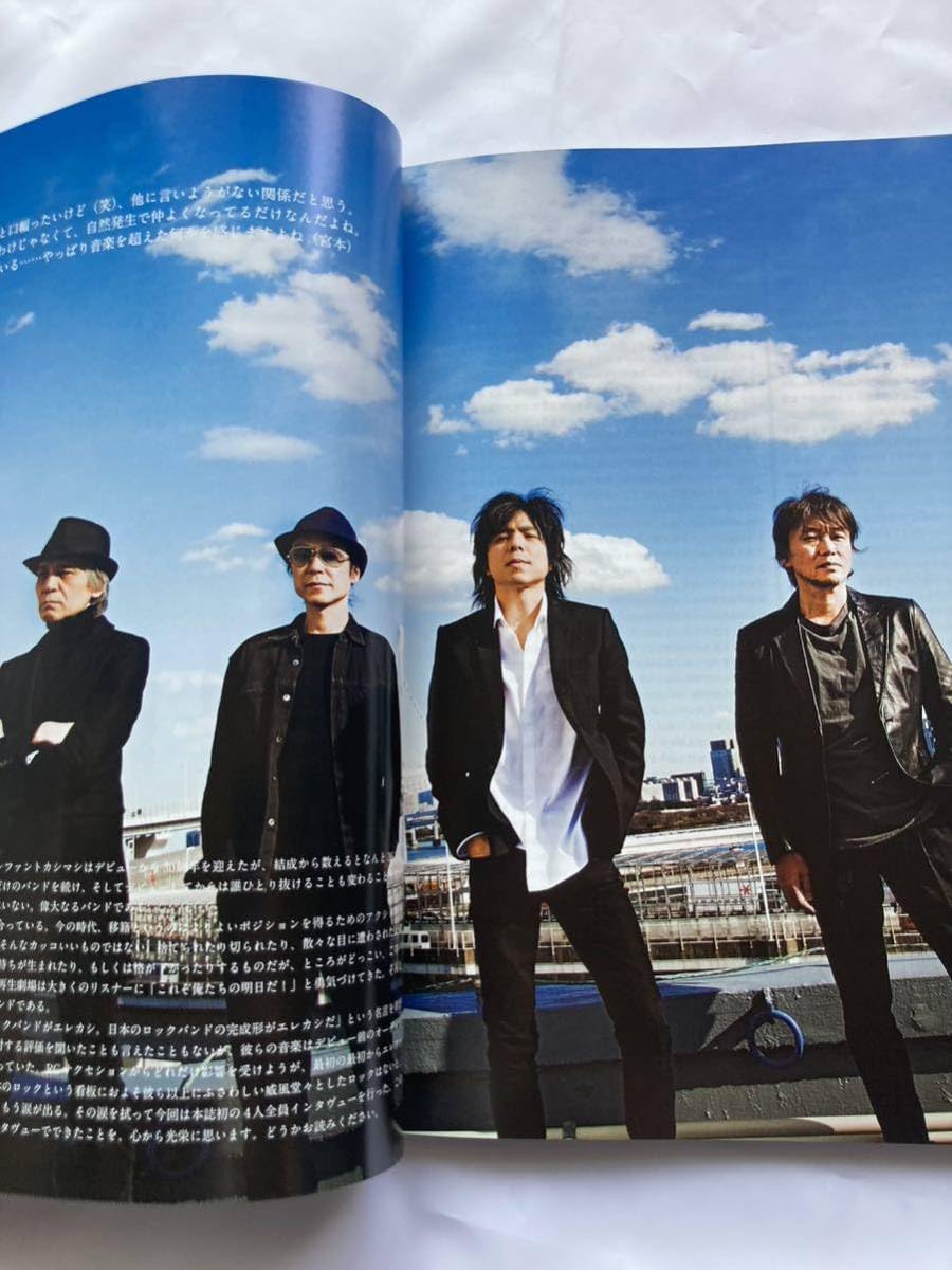 Amazon.co.jp: 185 MUSICA 20174 エレファントカシマシ 30周年