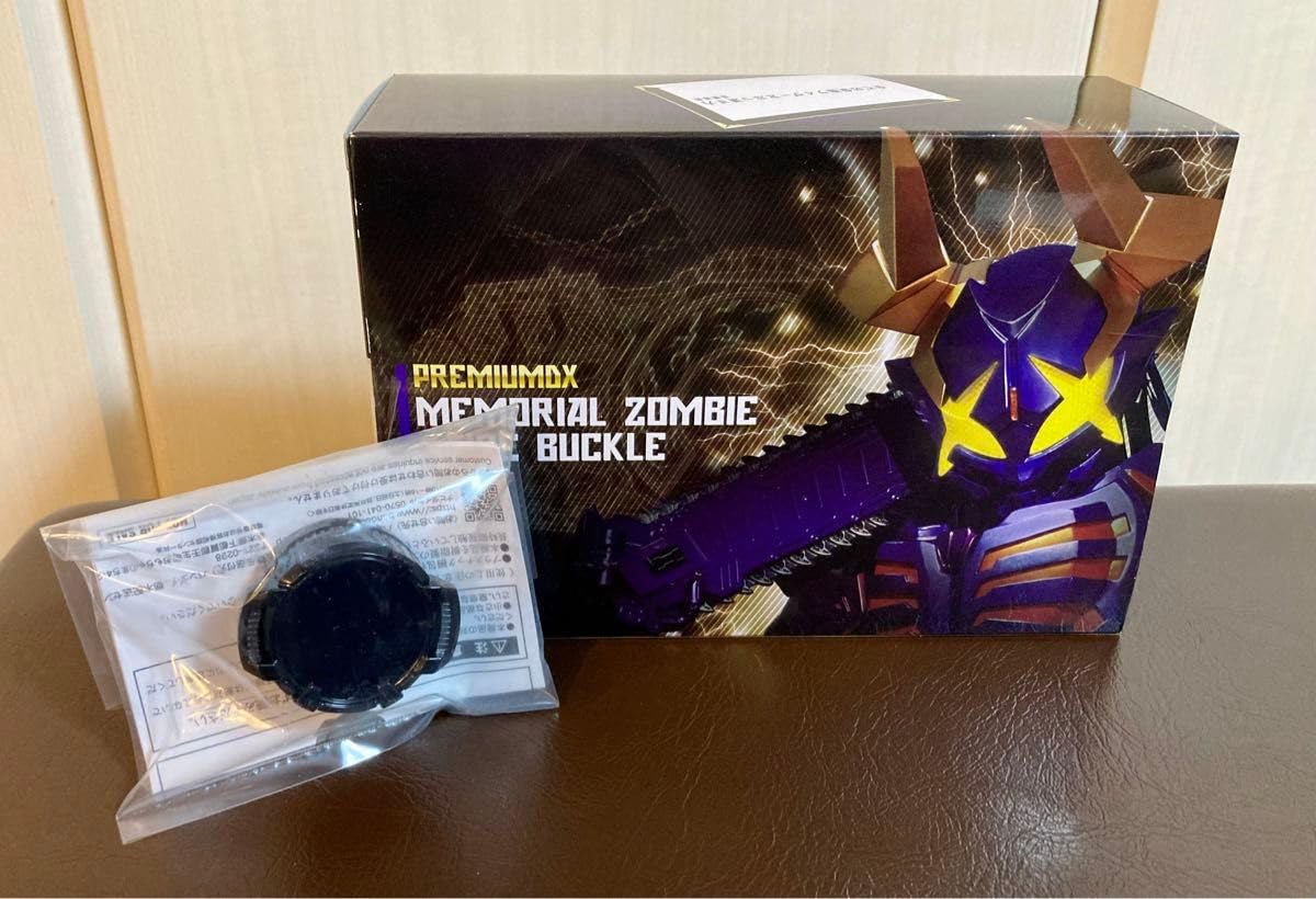 Amazon.co.jp: PREMIUM DX メモリアルゾンビレイズバックル ジエンド 