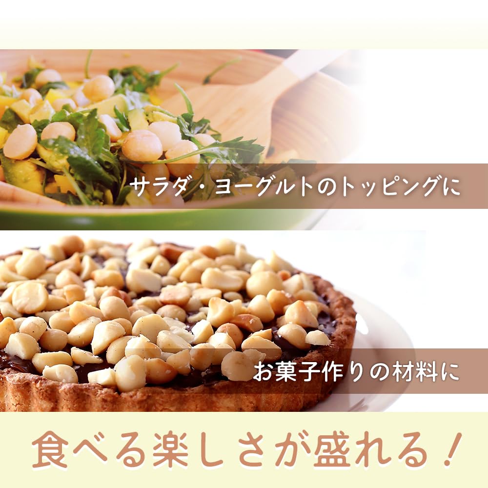 Amazon.co.jp: 生 マカダミアナッツ 1kg 産地直輸入 マカデミアナッツ