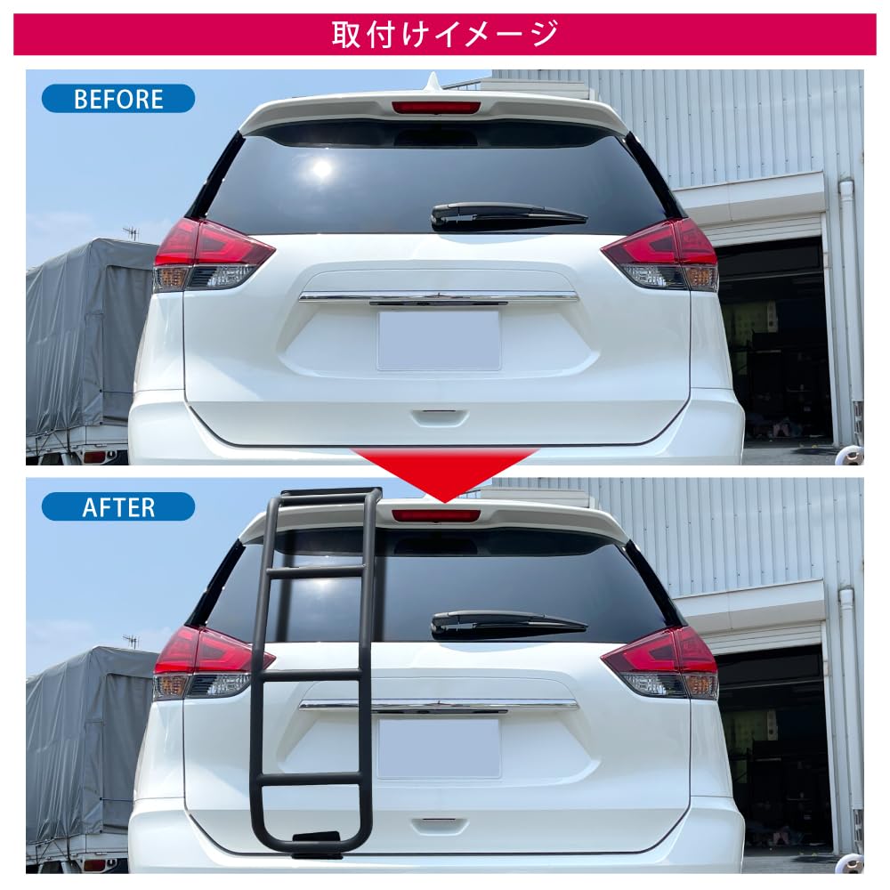 Amazon.co.jp: [ネクサスジャパン] エクストレイル T32系 リアラダー