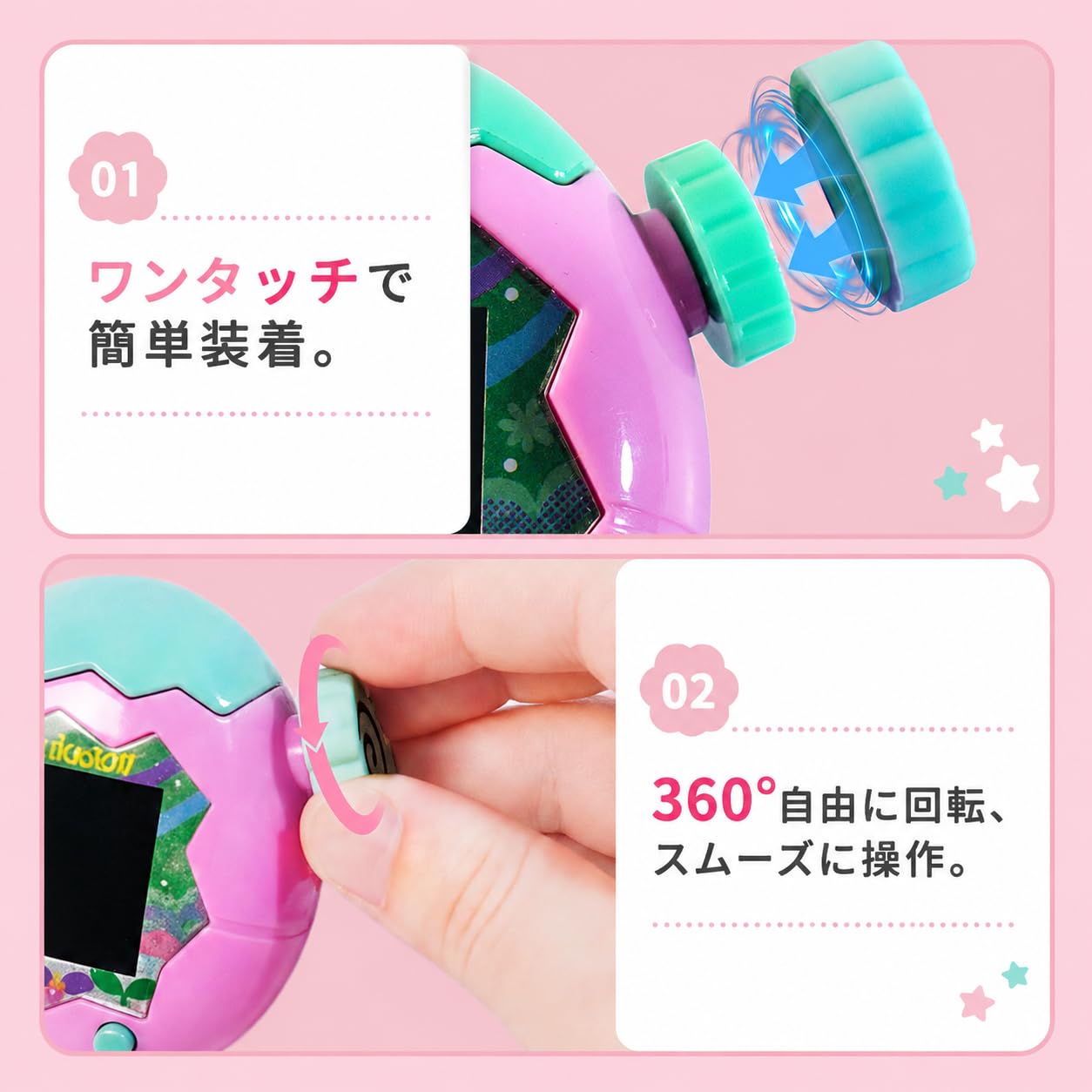 Amazon.co.jp: 【4個セット】たまごっちパラダイス ダイヤルカバー