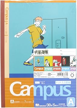 Amazon サンスター文具 呪術廻戦 キャンパス ノート ドット A罫 5冊パック S ノート 文房具 オフィス用品