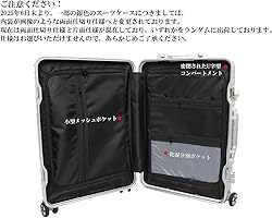 Amazon | [Roamifyland] スーツケース 大型 アルミフレームタイプ