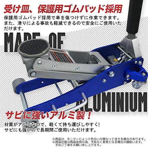Amazon.co.jp: 油圧式ガレージジャッキ 2.25t デュアルポンプ 青 Amazon.co.jp: 油圧式ガレージジャッキ 2.25t デュアルポンプ 青