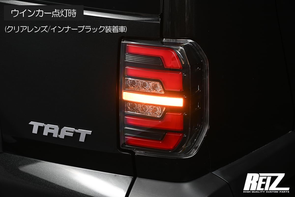 Amazon | LA900S/LA910S タフト オールLEDテールランプ シーケンシャル