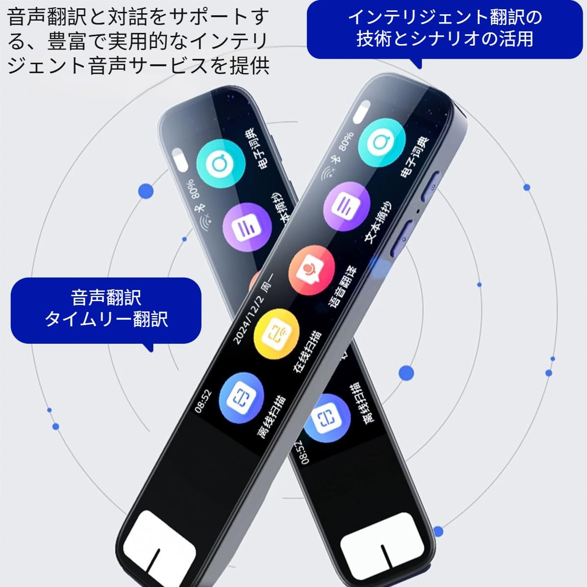 Miflaier]【オフライン翻訳ペン】13言語対応 134ヶ国語翻訳機 双方向通訳機能 ビジネス会議/海外旅行に最適 テキストス 楽天市場】翻訳機  最新型 オフライン対応 wifi不要 通訳機 写真 画像 録音 翻訳 正確 おすすめ 英語 中国語 韓国語 ポルトガル語 フランス語 ...