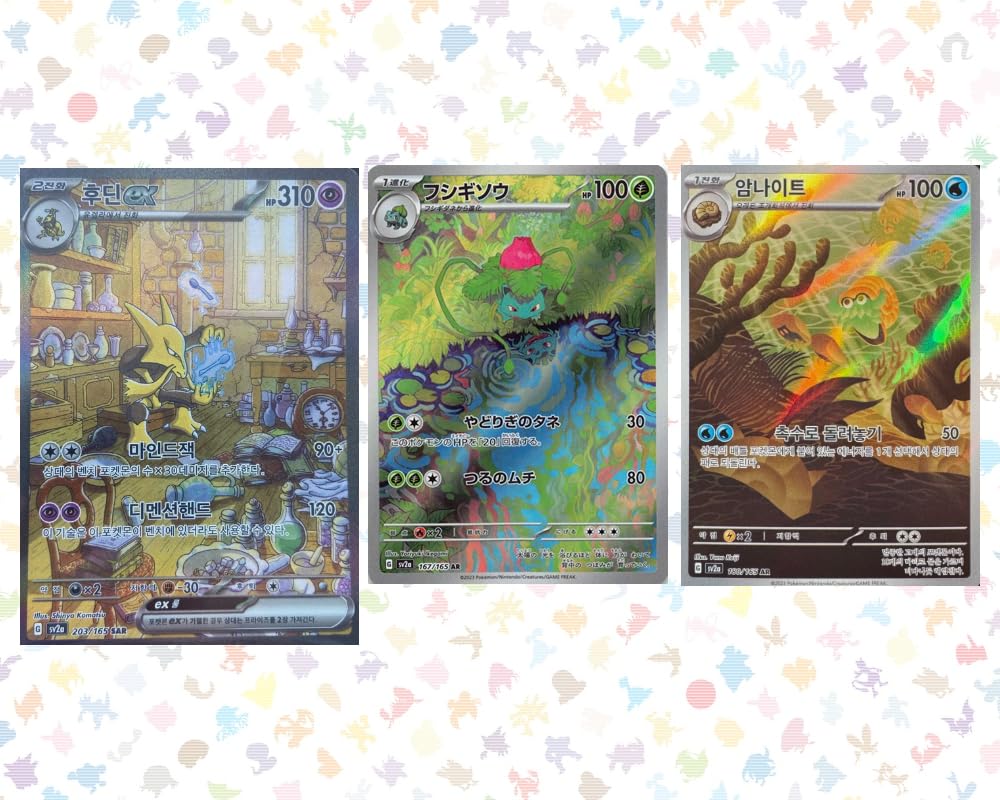 Pokemon 151 Booster Box Korean | 20x Pokemon 151 Booster Packs Korean | Korean  Pokémon Cards