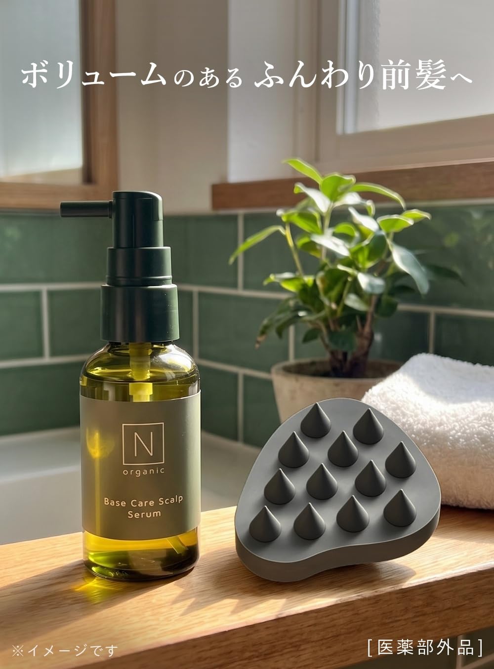 Amazon.co.jp: 【気持ち良い頭皮ケア】N organic シャンプーブラシ
