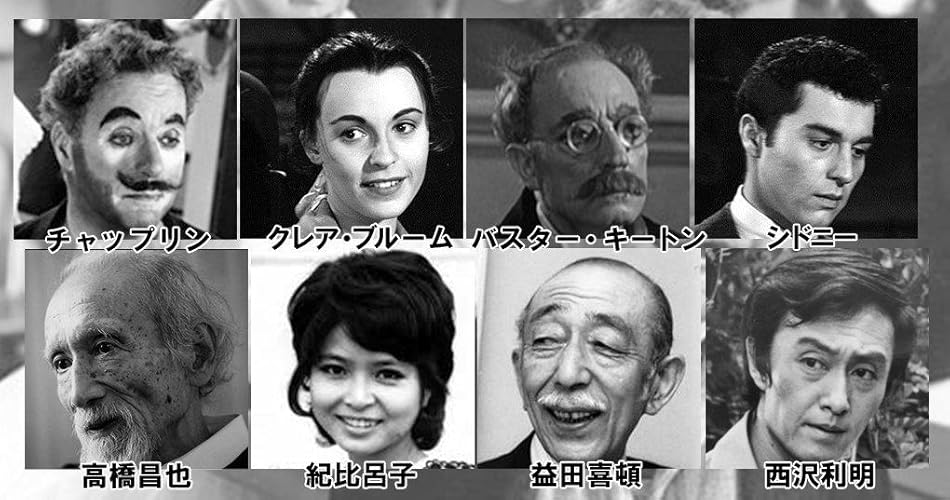 ライムライト Blu-ray、チャップリンの代表作!