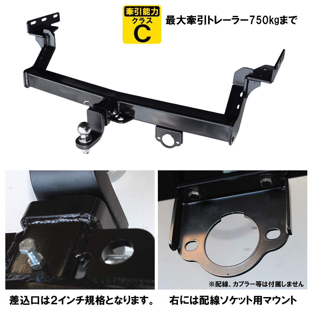 Amazon | [ネクサスジャパン] デリカ D5 ヒッチメンバー ボール 