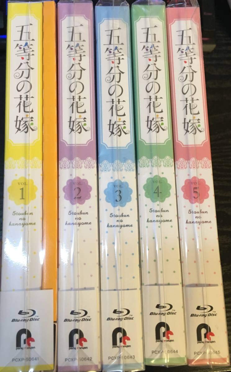 Amazon.co.jp: 新品未開封 五等分の花嫁 Blu-ray セット 第1巻