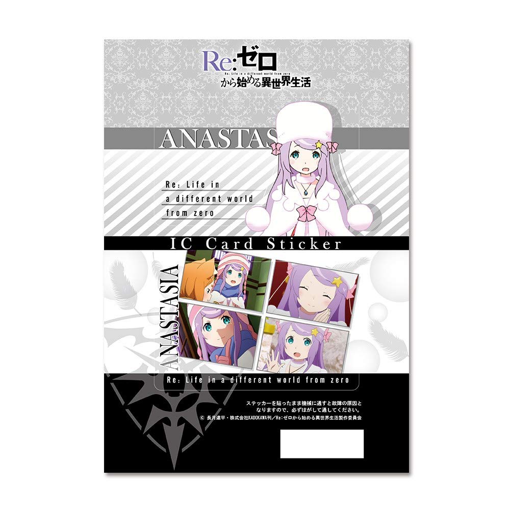 Amazon.co.jp: Re:ゼロから始める異世界生活 ICカードステッカー