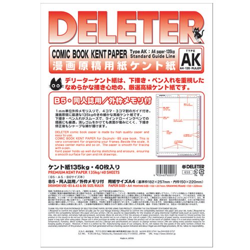 Amazon.co.jp: デリーター 原稿用紙 ケント紙 A4 メモリ付 AK