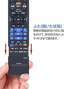 Amazon | ブルーレイリモコン SE-R0458 for TOSHIBA 東芝 REGZA
