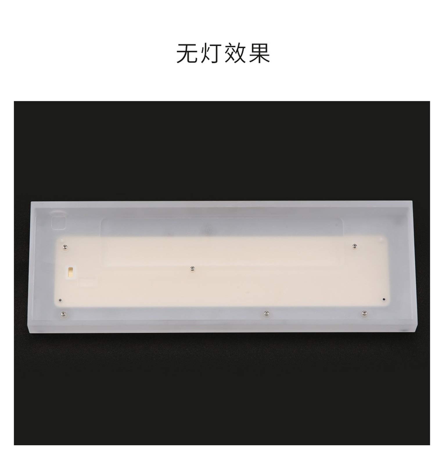 Amazon.co.jp: キーボードアクセサリー 65ページキットアクリルキット 