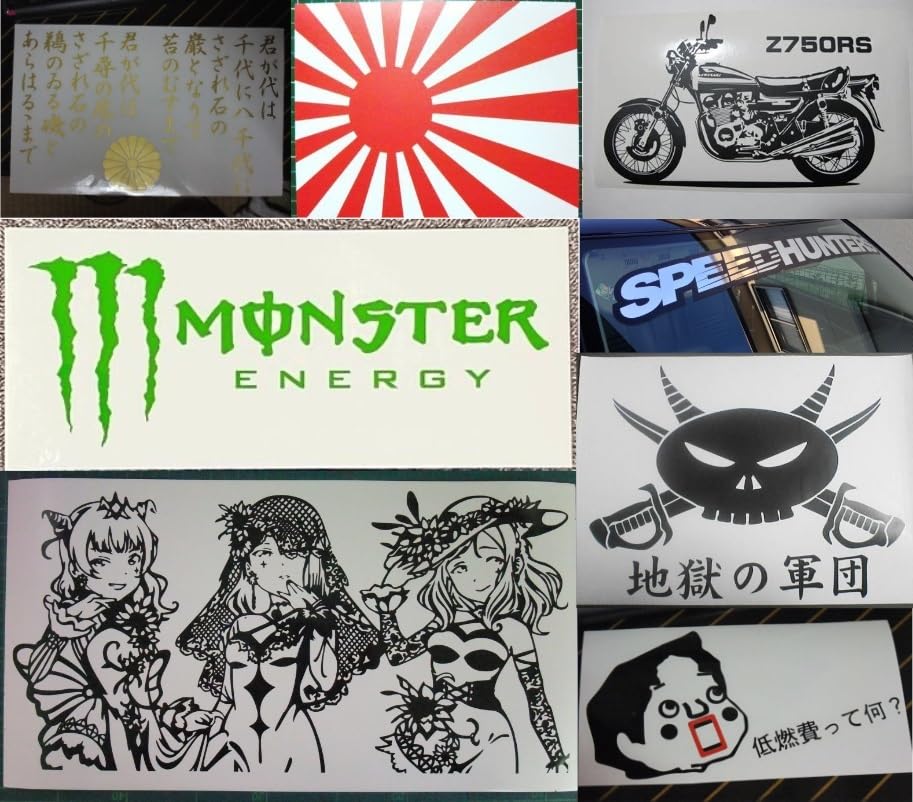 オリジナルカッティングステッカー作成! オリジナルカッティングステッカー作成いたします 車、バイク
