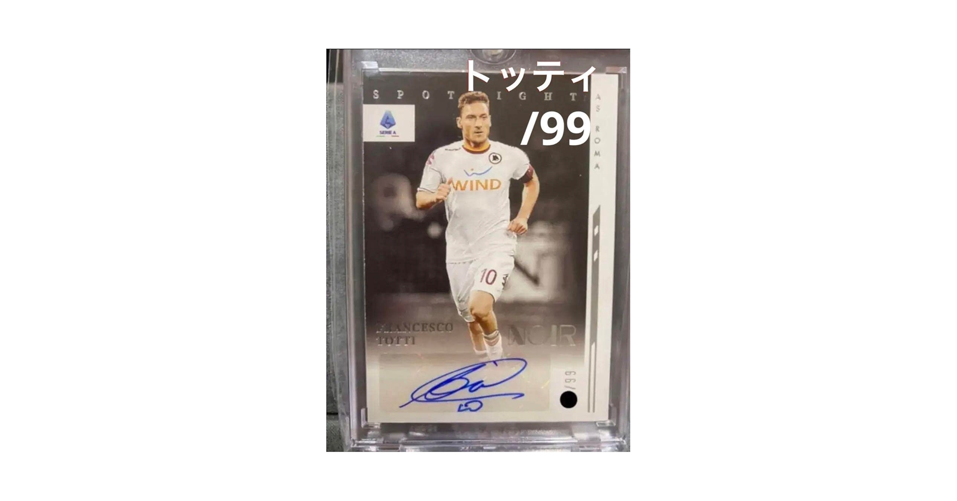 Amazon.co.jp: PANINI chronicles noir totti auto 99 トッティ