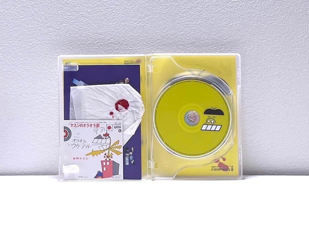 廃盤 DVD 谷岡ヤスジのメッタメタガキ道講座('71日活)〈初回限定版〉 廃盤 DVD 谷岡ヤスジのメッタメタガキ道講座('71日活)〈初回限定