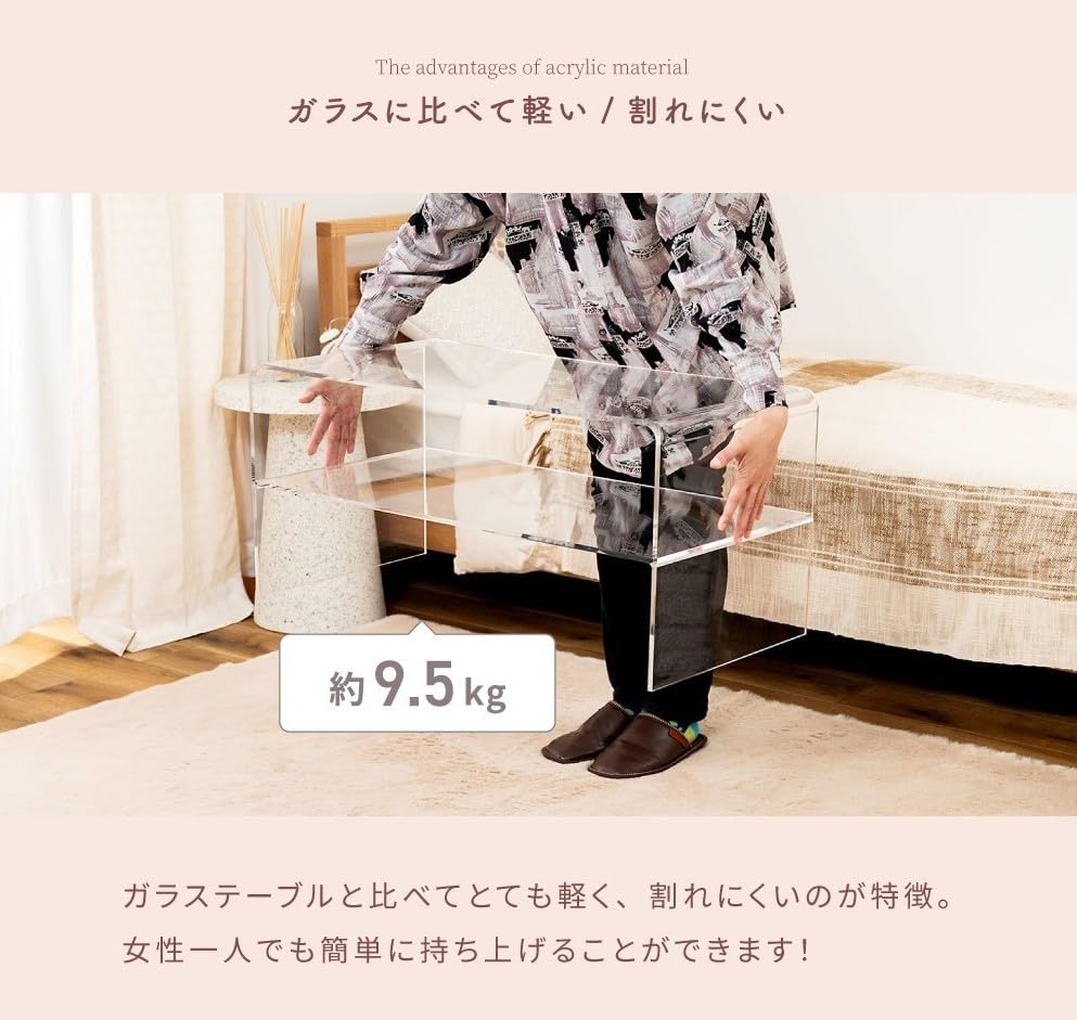 透明アクリル センターテーブル【80x40】 ローテーブル センターテーブル LLサイズ 幅約80cm アクリル製