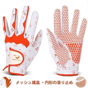Amazon | レディース ゴルフグローブ 両手用 Wグリップ グローブ