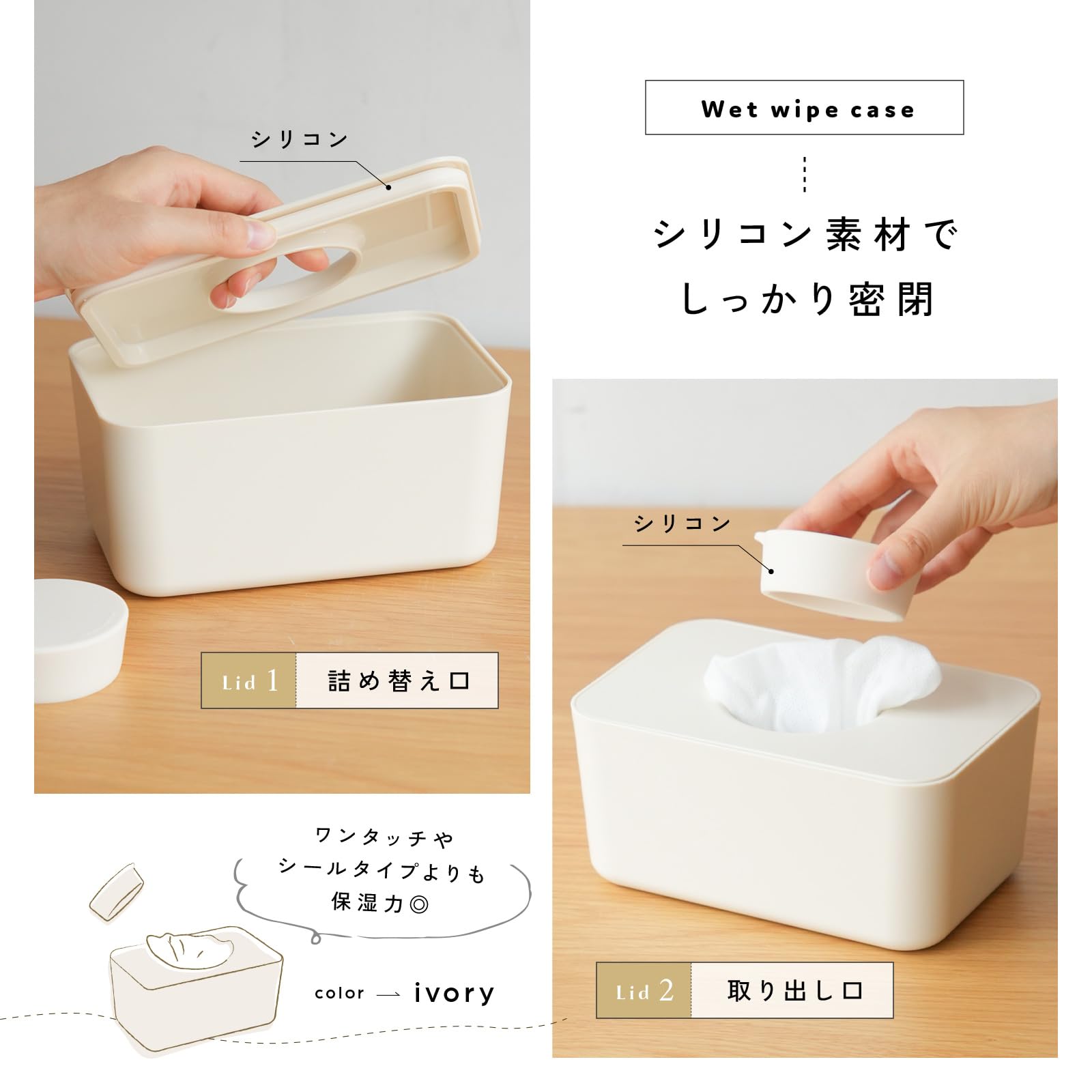 Amazon｜atRise ウェットティッシュケース 《乾燥に強い》 シリコン蓋