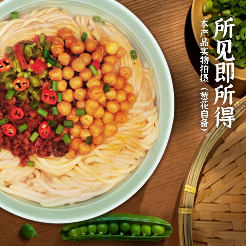 统一 那街那巷 桂林米粉 Guilin Rice Noodles Sauce flavor Chinese noodles Instant noodles 246g/ box X2 (17.35 oz)