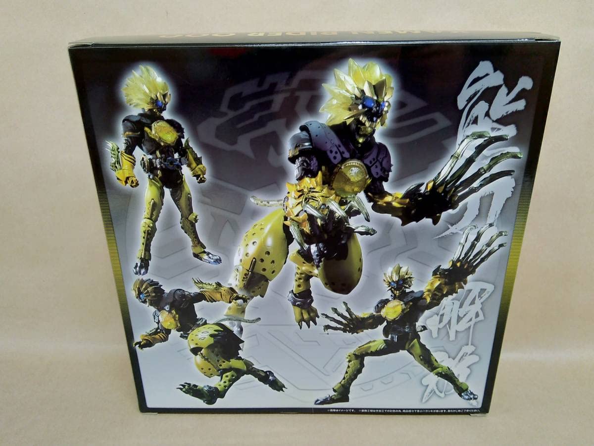 Amazon.co.jp: 仮面ライダーオーズ ラトラーター コンボ S.I.C 魂  