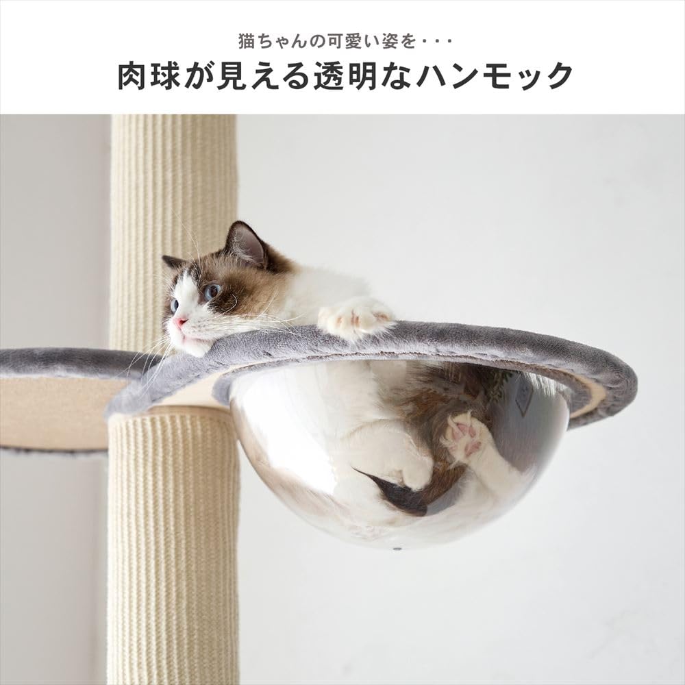 早い者勝ち❣️突っ張り型キャットタワー 235-260cm 360°透明カプセル付 早い者勝ち❣️突っ張り型キャットタワー 235-260cm 360°透明カプセル