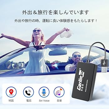 Amazon.co.jp: Carlinkit ワイヤレスCarPlay/Android Auto