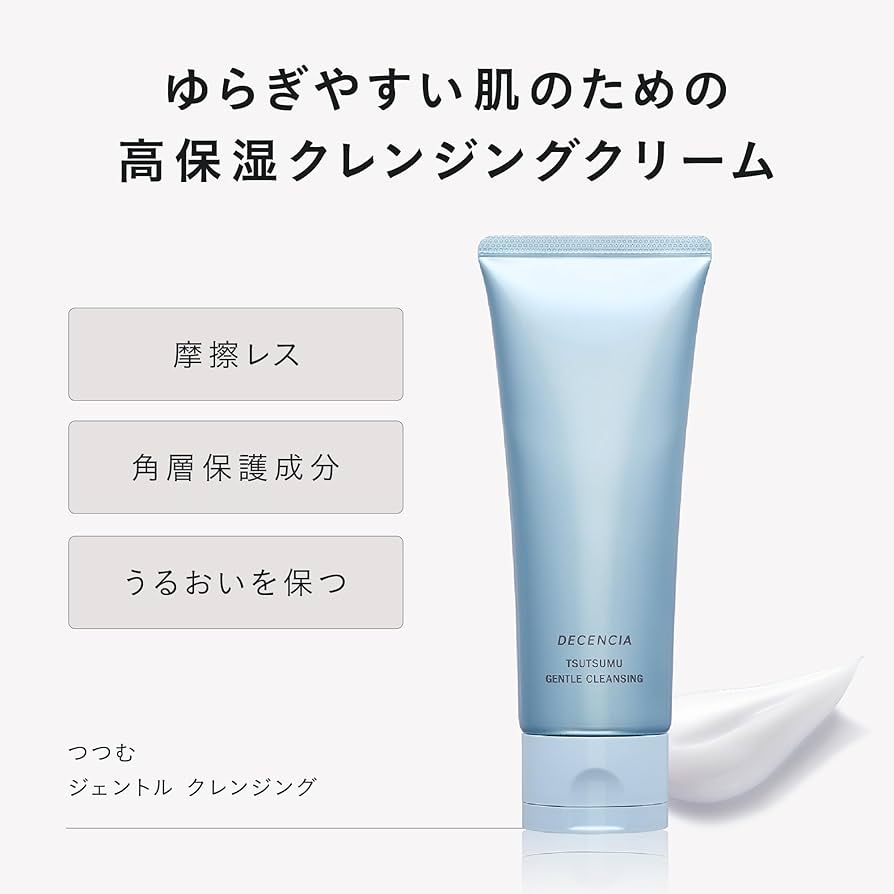 Amazon | DECENCIA (ディセンシア) つつむ ジェントル クレンジング