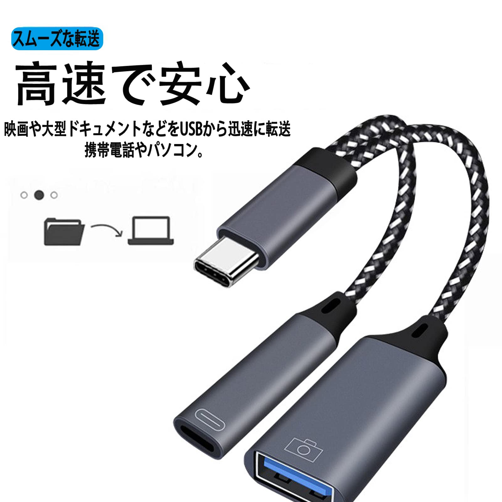 USB 変換アダプタ type c USBカメラアダプタ 変換アダプタ Amazon.co.jp: USB Type C変換アダプタUSBカメラアダプタUSB OTG変換