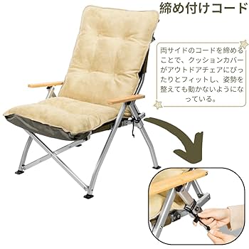 TRUNKZERO別注 クッション　カーミットチェア TRUNKZERO別注 クッション カーミットチェア