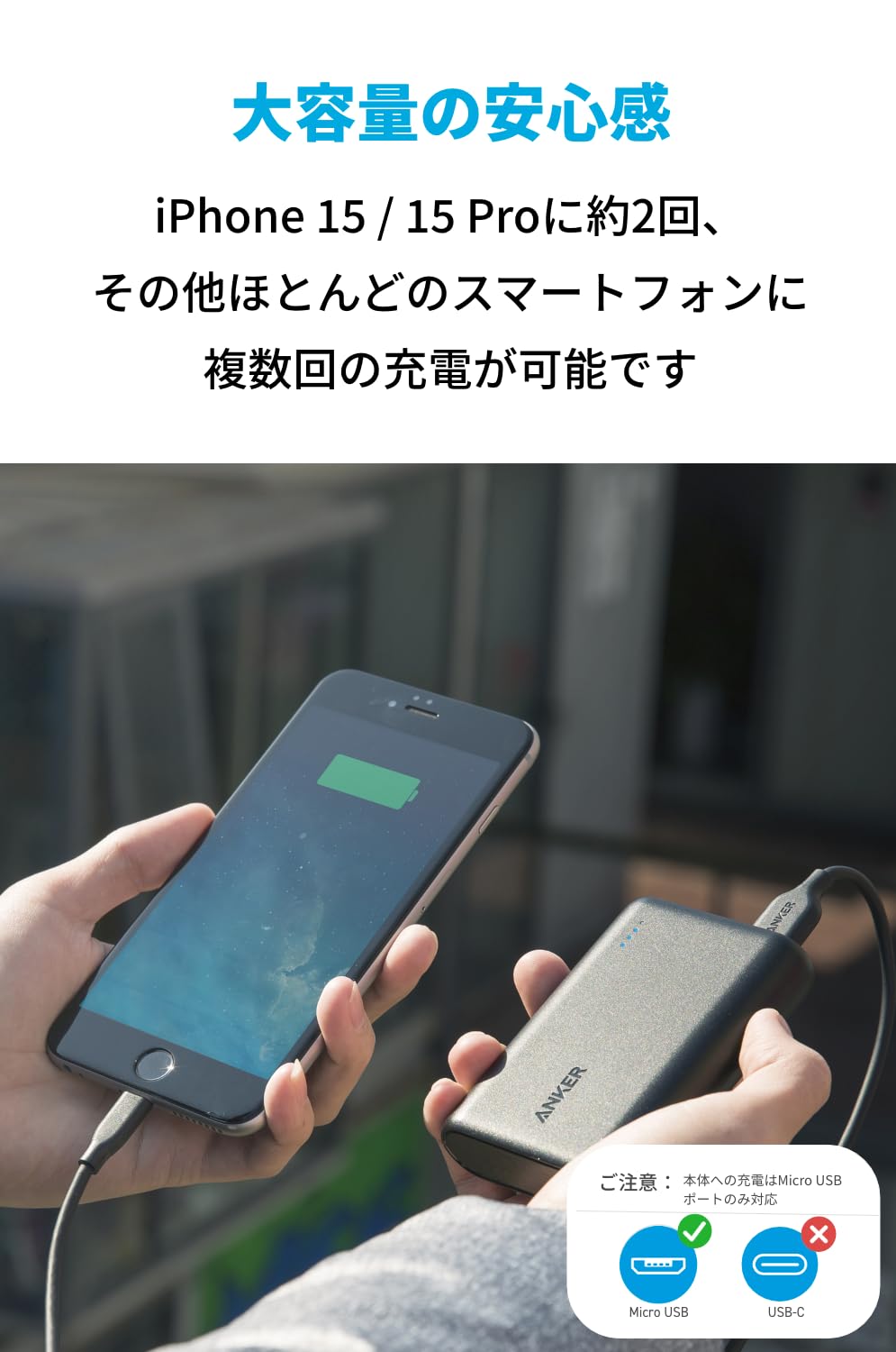 Amazon | Anker PowerCore 10000 (10000mAh 大容量 モバイルバッテリー